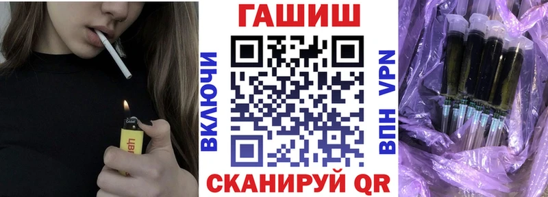 Купить наркотики цена Павлово ГАШ Бошки Шишки Cocaine Меф мяу мяу