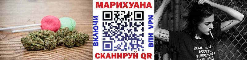 Canna-Cookies марихуана  где можно купить наркотик  Павлово 