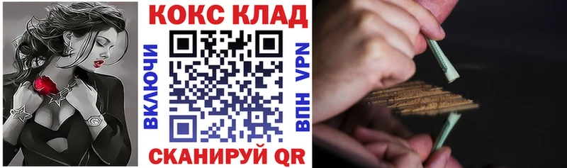 сколько стоит это телеграм Кокаин Колумбийский Павлово hydra ONION