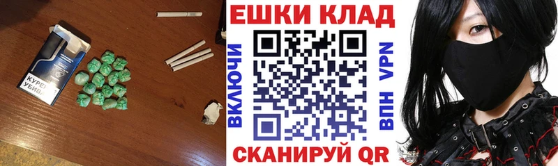 ЭКСТАЗИ круглые  закладки  Павлово 