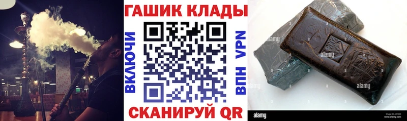 купить наркотик  Павлово  ГАШИШ гашик 