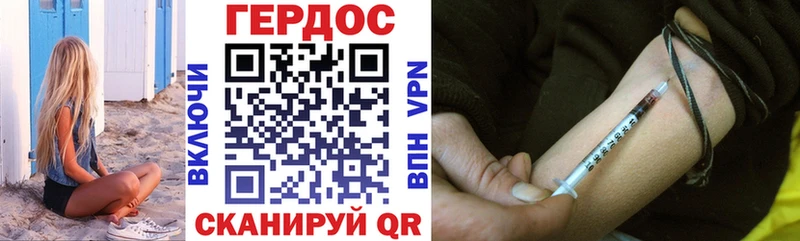ГЕРОИН гречка  Павлово 