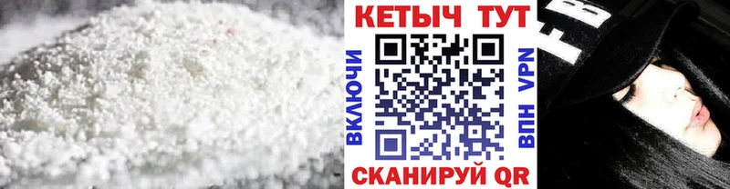 КЕТАМИН ketamine  Павлово 