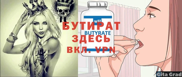 винт Алексеевка
