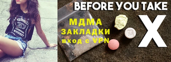 винт Алексеевка