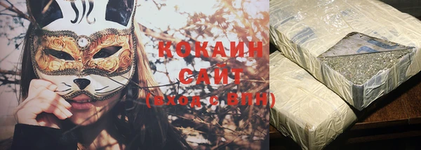 кокаин перу Алексин
