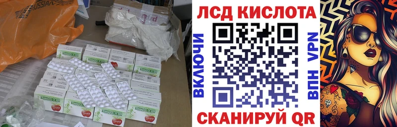Лсд 25 экстази кислота  Павлово 