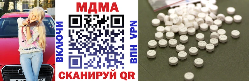 МДМА VHQ  даркнет какой сайт  Павлово  дарнет шоп 