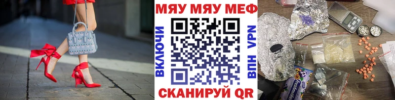закладки Павлово маркетплейс какой сайт Мефедрон VHQ
