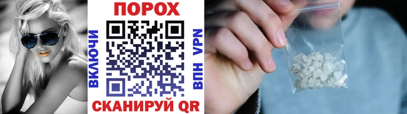 МЕТАМФЕТАМИН Methamphetamine  Павлово 