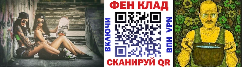 МЕТАМФЕТАМИН мет Павлово