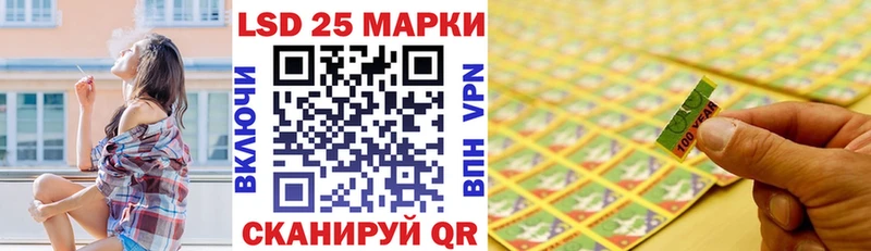 Наркотические марки 1,8мг  Павлово 