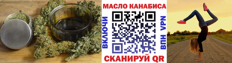 Дистиллят ТГК Wax Павлово