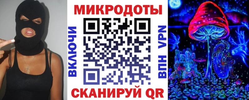 Галлюциногенные грибы Magic Shrooms  Павлово 